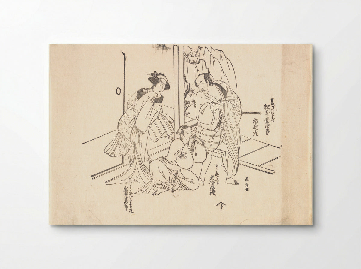 Scene from a Drama: Matsumoto Koshiro I and Two Other Actors - Ranshu - Poster