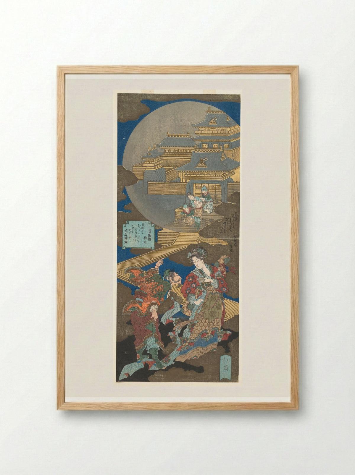 Scene in Gekkyuden - Dream of the Moon Palace - Totoya Hokkei - Framed Print Wood