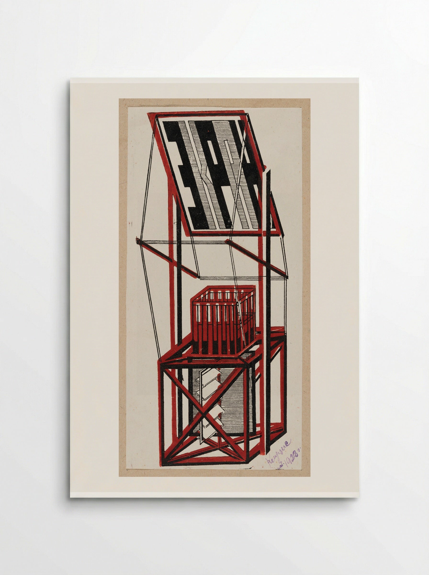 Screen - Tribune - Kiosk for the Fifth Anniversary of the October Revolution - Gustavs Klucis - Poster