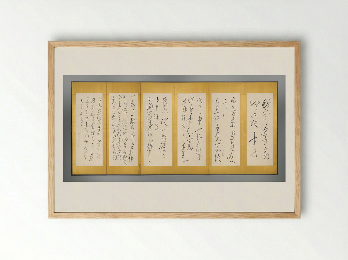 Screens with Chinese Poems - Ryōkan Taigu - Framed Print Wood