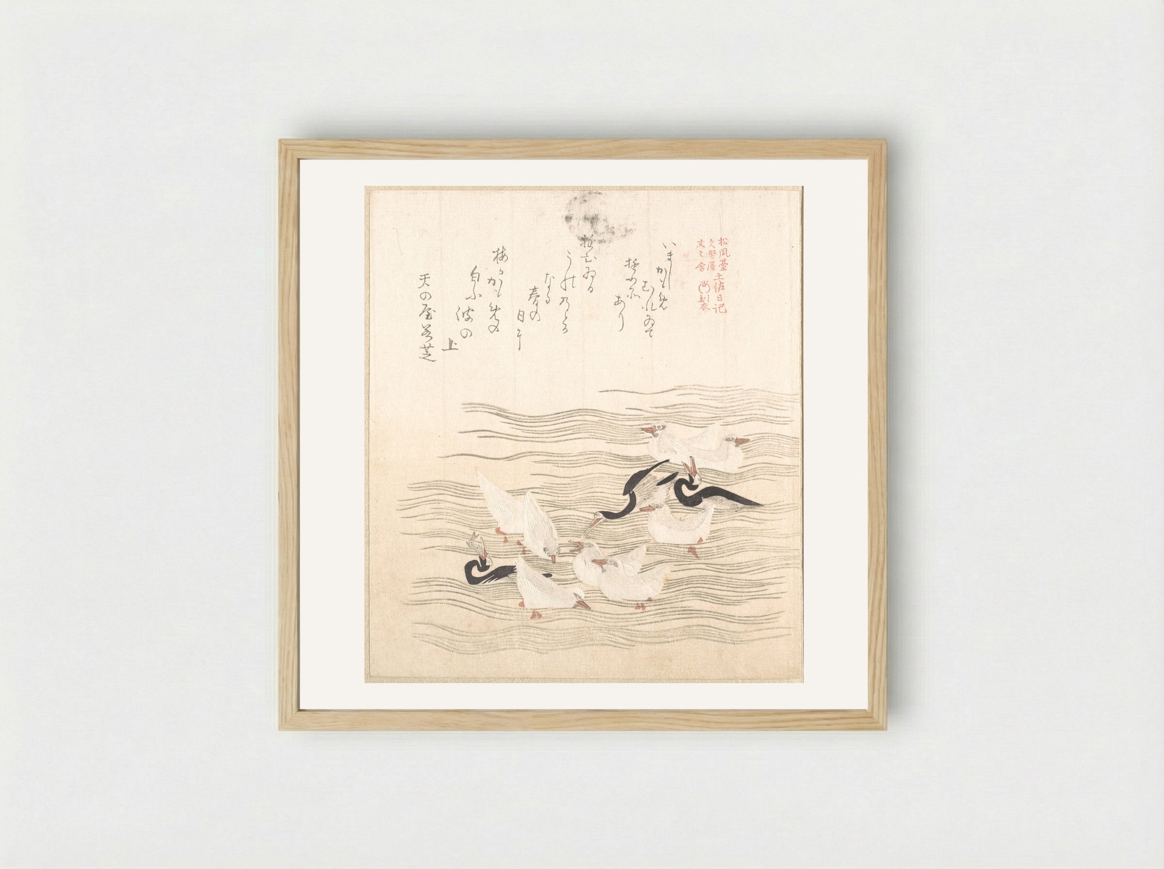 Sea-Gulls Playing on the Water - Kubo Shunman - Framed Print Wood