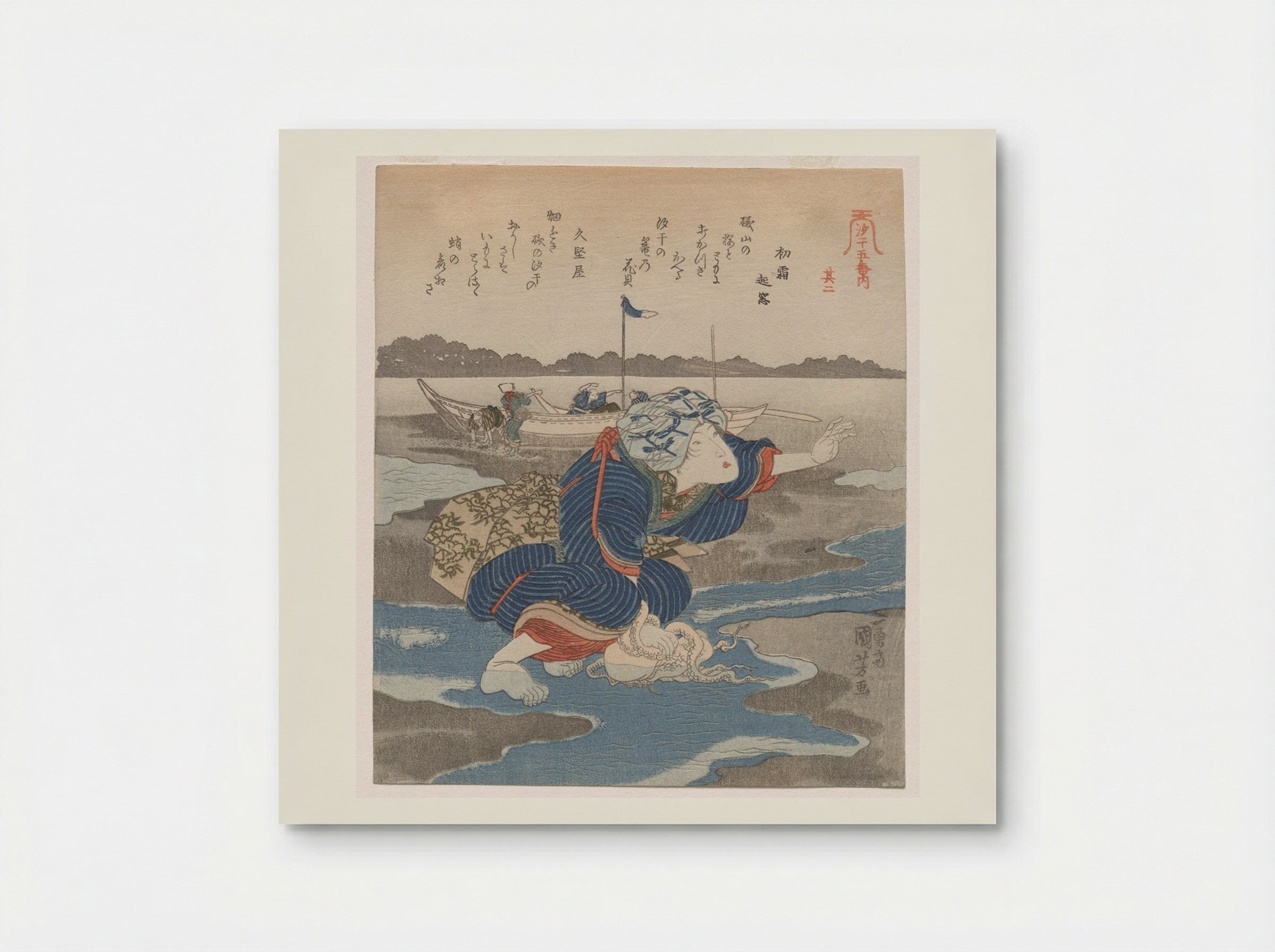 Second Print from A Low Tide Pentaptych - Utagawa Kuniyoshi - Poster