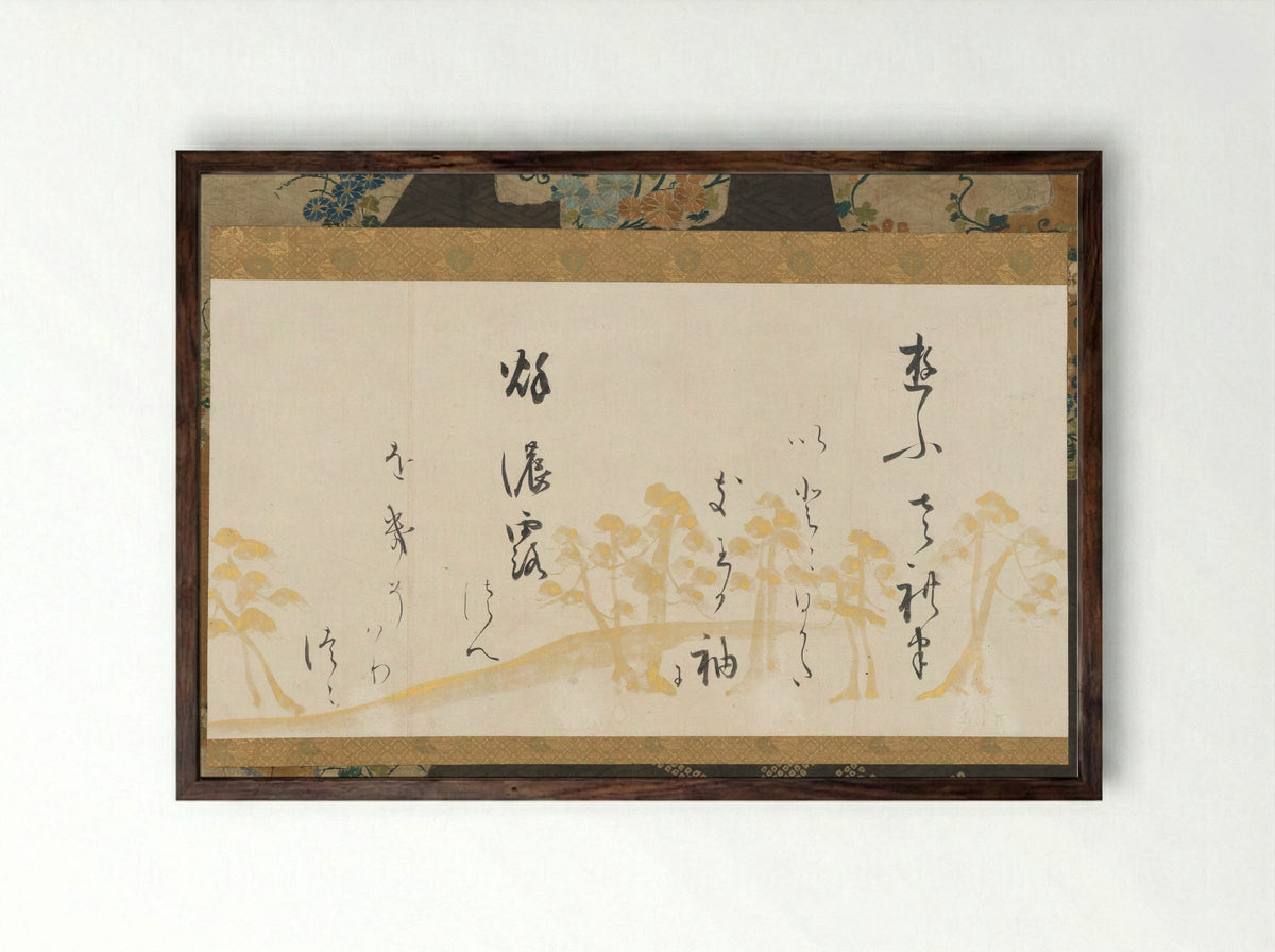 Section of a Handscroll with Waka and Underpainting of Pines - Hon'ami Kōetsu - Framed Print Dark Wood
