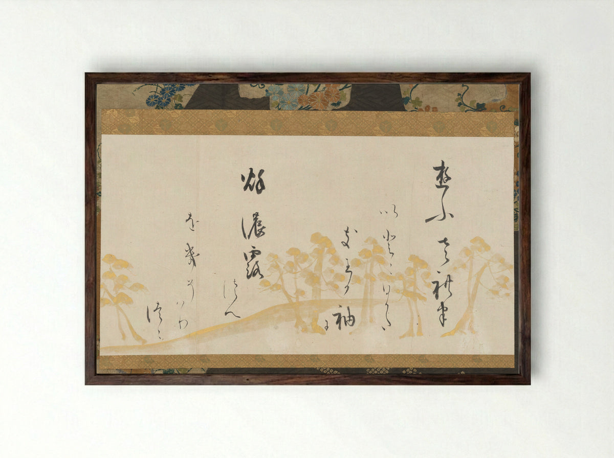 Section of a Handscroll with Waka and Underpainting of Pines - Hon'ami Kōetsu - Framed Print Dark Wood