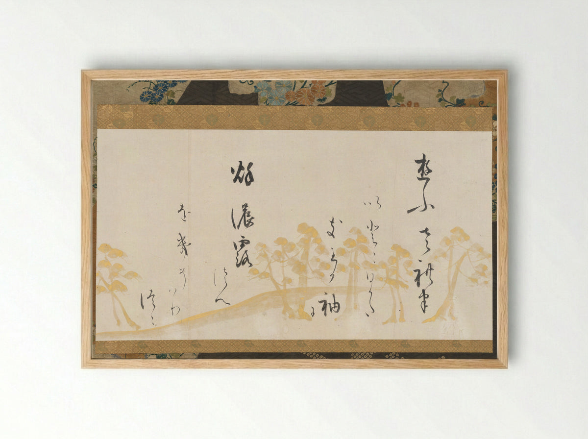 Section of a Handscroll with Waka and Underpainting of Pines - Hon'ami Kōetsu - Framed Print Wood