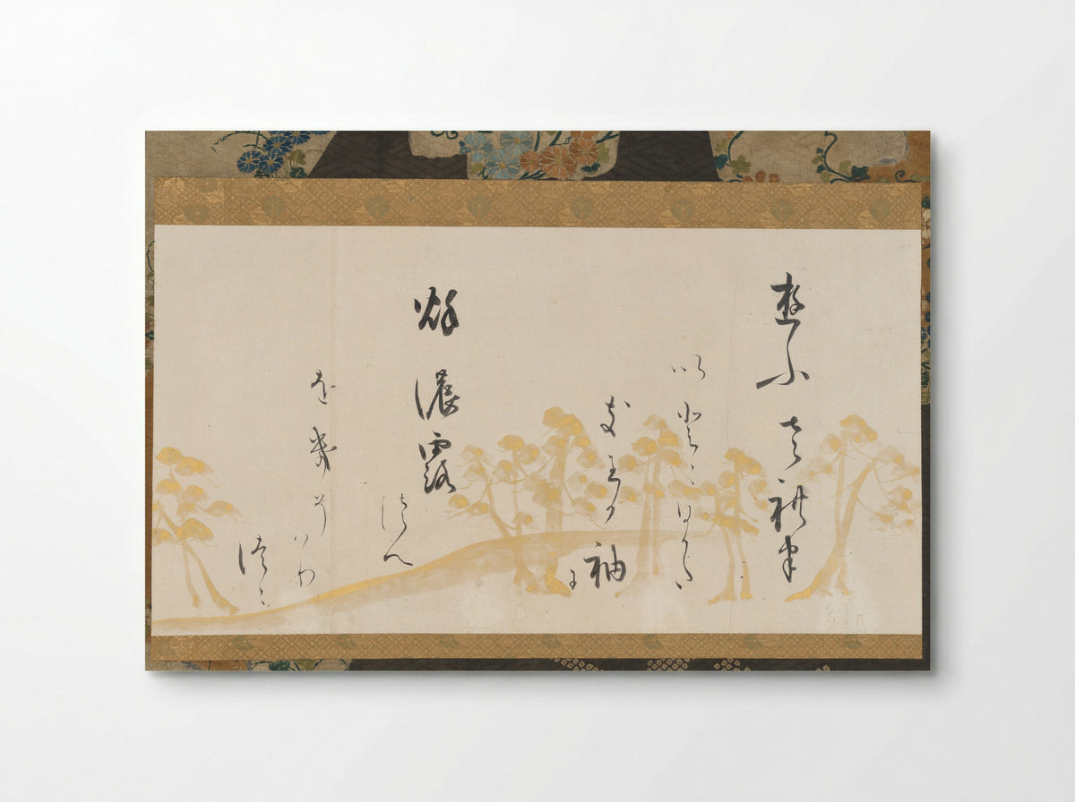 Section of a Handscroll with Waka and Underpainting of Pines - Hon'ami Kōetsu - Poster