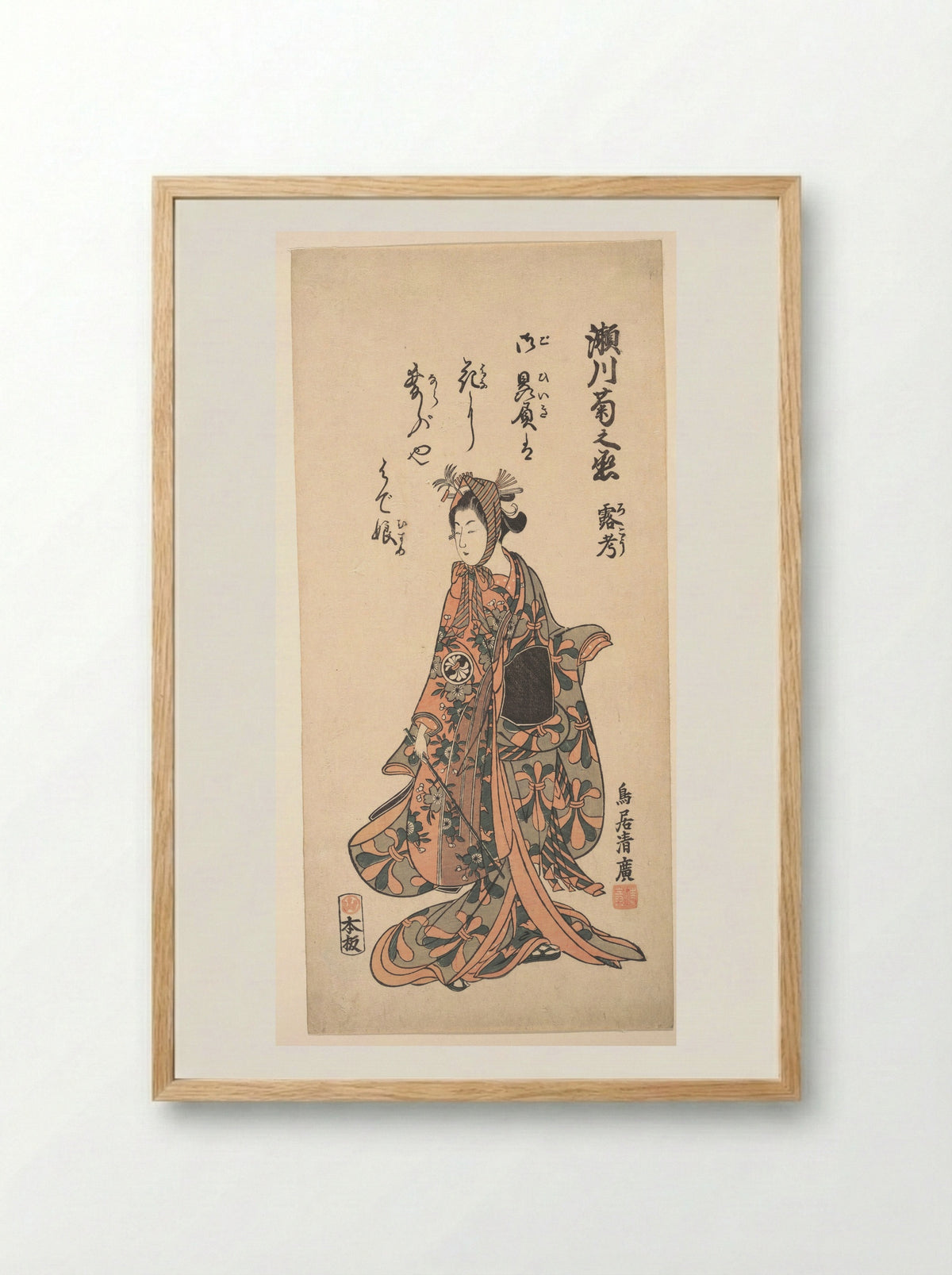 Segawa Kikunojō II as a Woman Standing - Torii Kiyohiro - Framed Print Wood