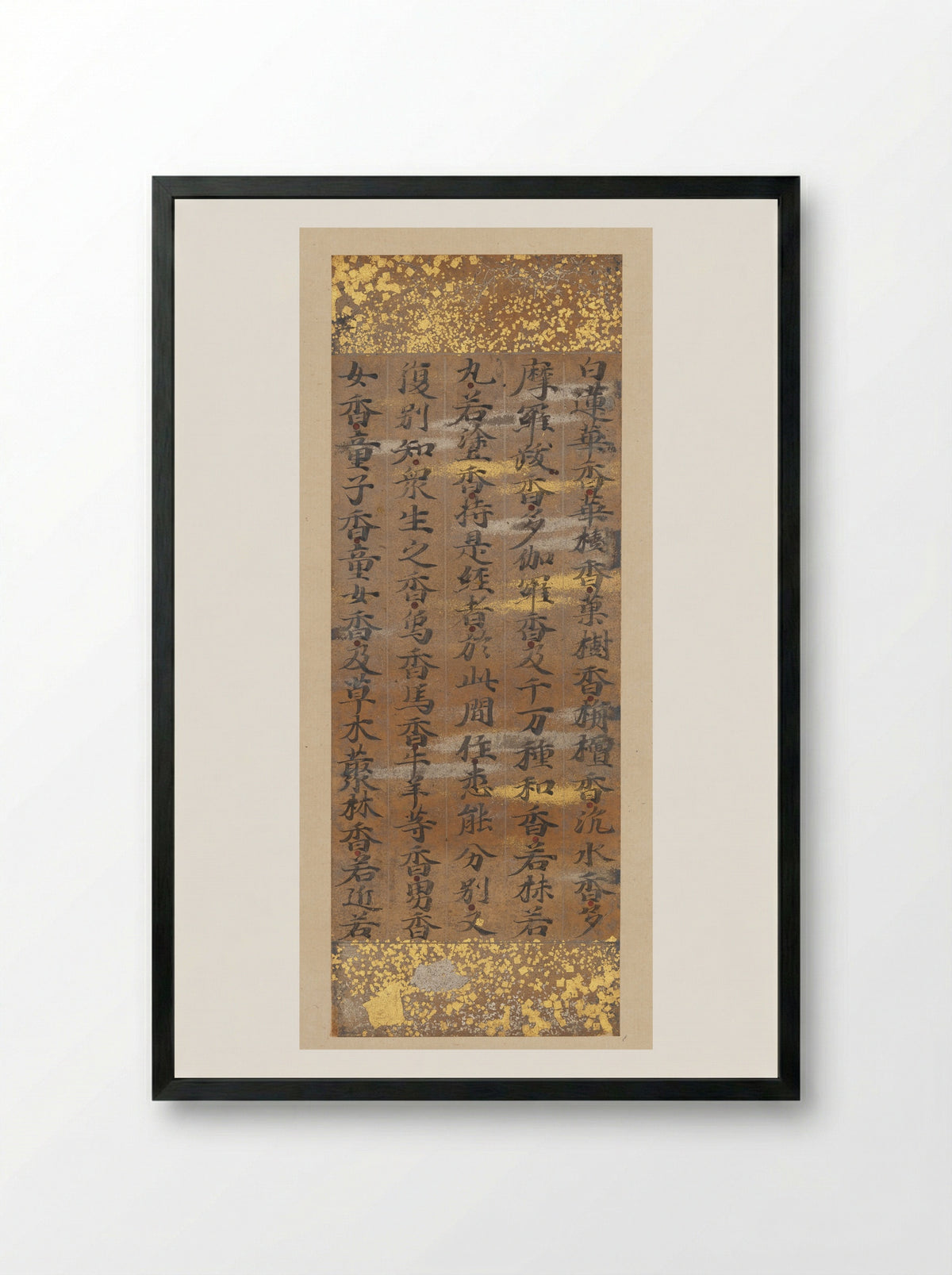 Segment of Chapter 19 of the Lotus Sutra - Kujō Kanezane - Framed Print Black