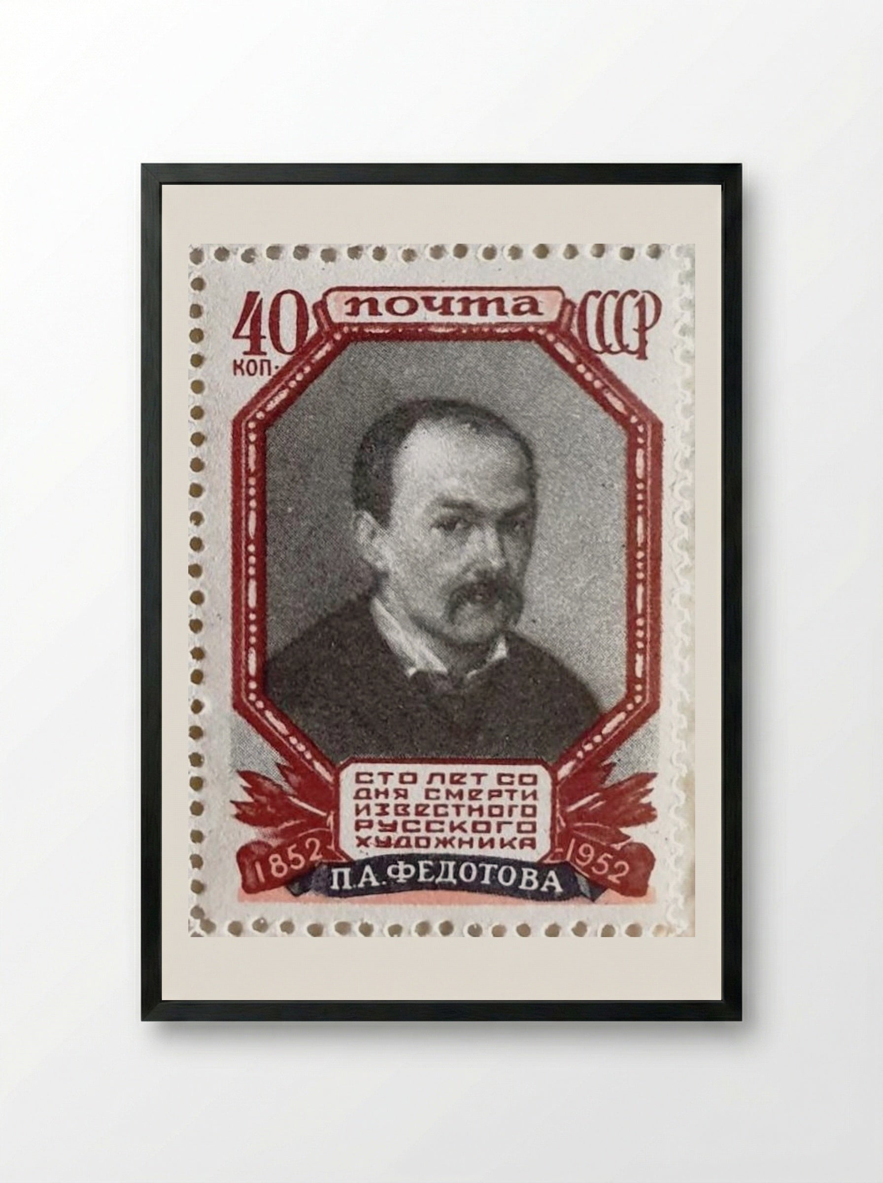 Self-Portrait (Pavel Fedotov) - Pavel Fedotov - Framed Print Black