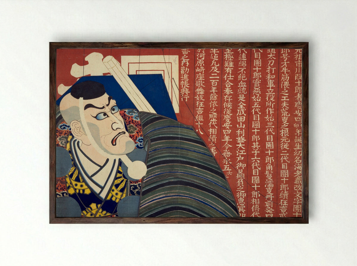 Self-Portrait of Danjuro VII in a Shibaraku Performance - Ichikawa Danjūrō VII - Framed Print Dark Wood