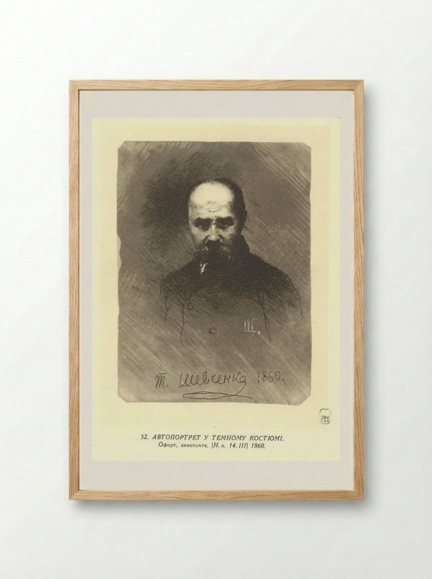 Self-portrait in a Dark Suit - Taras Shevchenko - Framed Print Wood