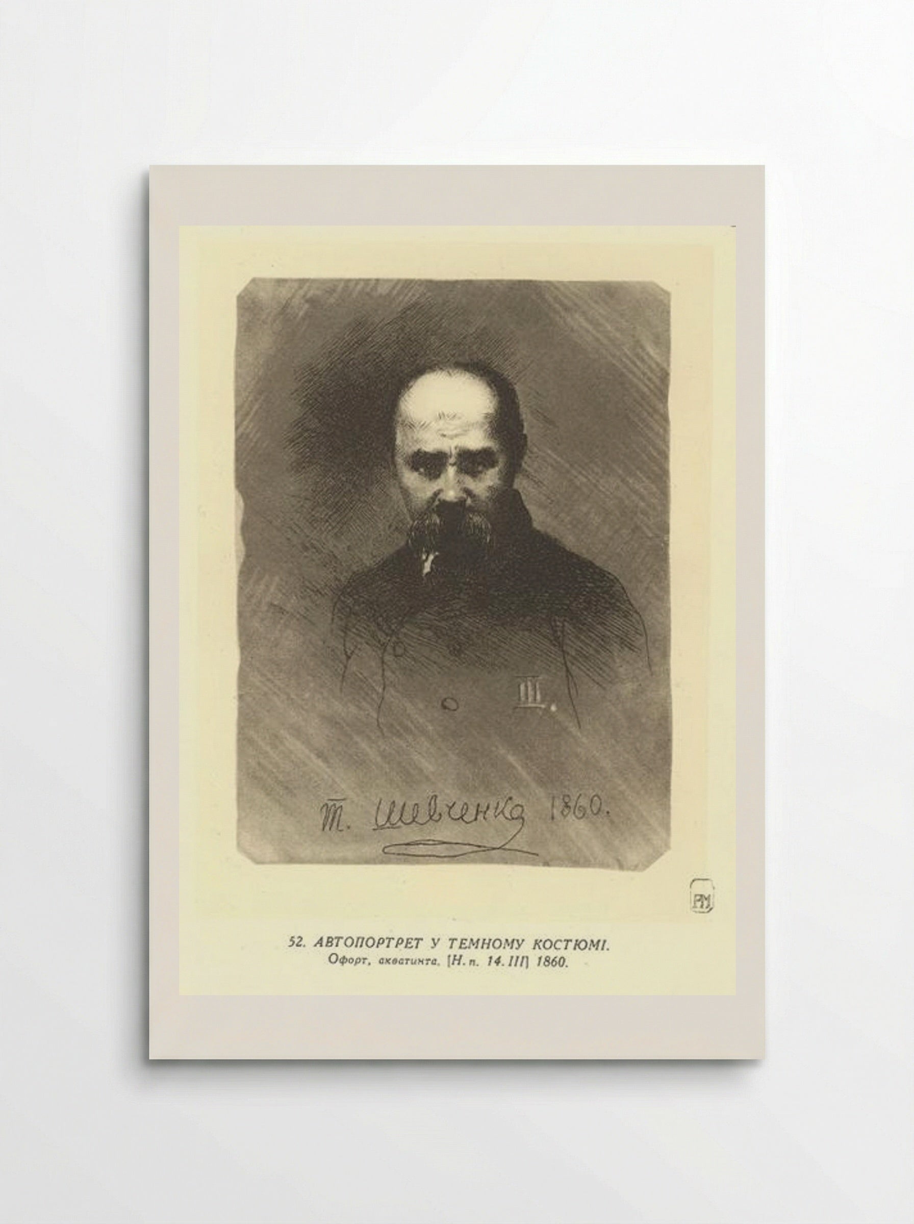 Self-portrait in a Dark Suit - Taras Shevchenko - Poster