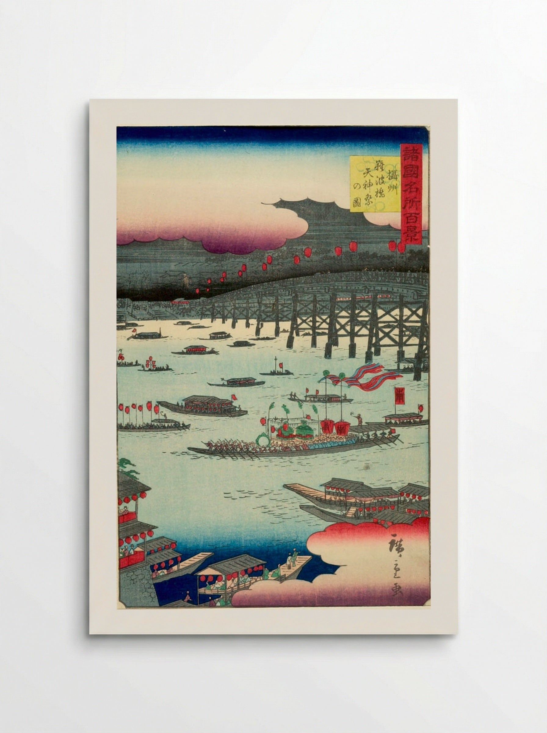 Seshu: Naniwabashi Tenjin Matsuri no Dzu - Utagawa Hiroshige II - Poster