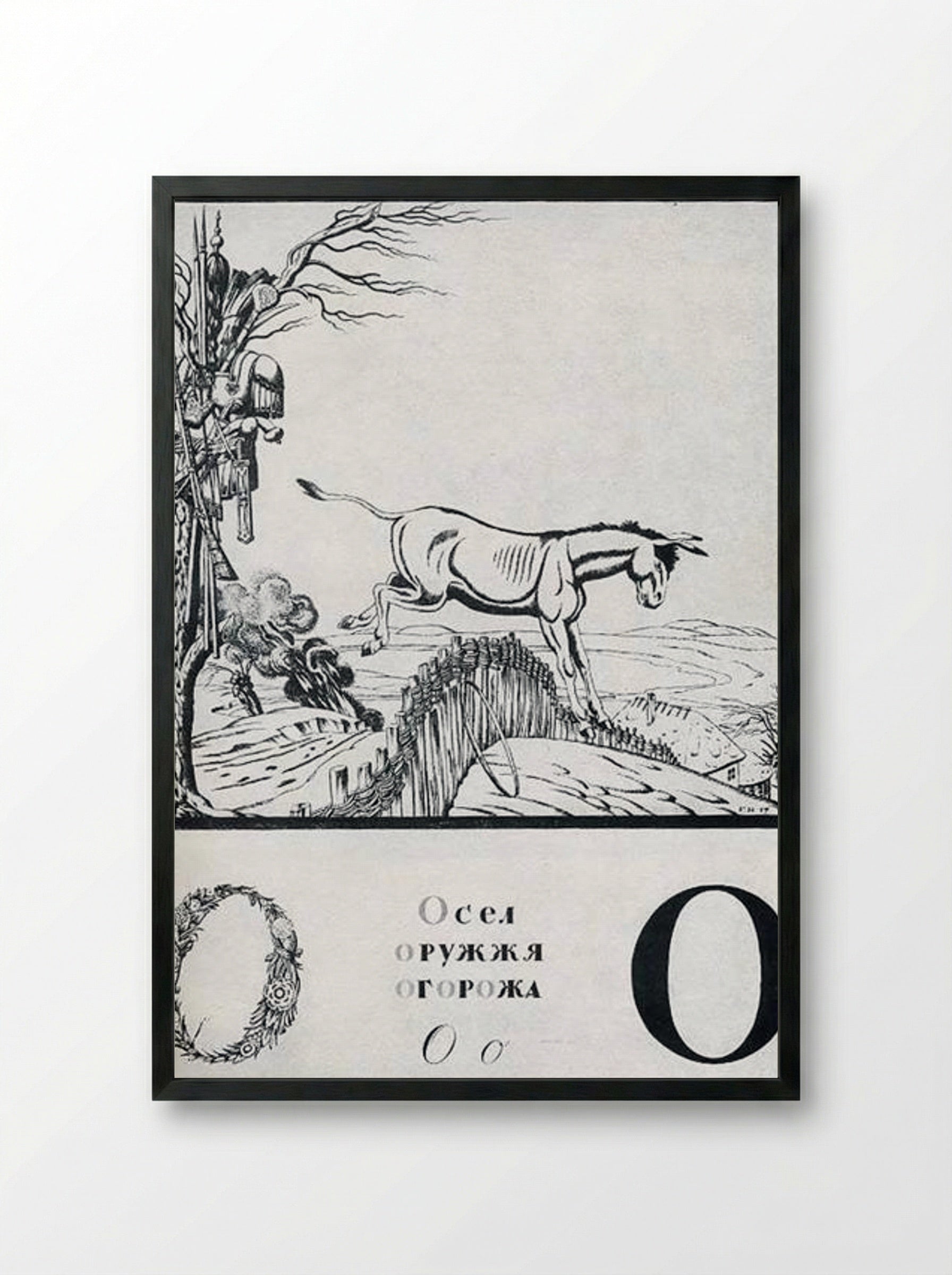 Sheet 'O' from the Ukrainian Alphabet - Heorhiy Narbut - Framed Print Black