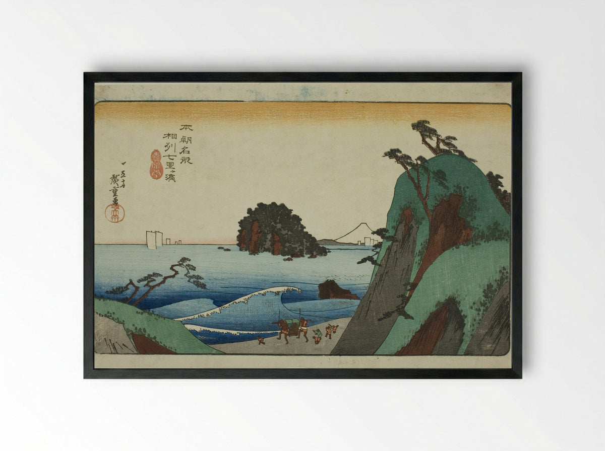 Shichirigahama in Sagami Province - Utagawa Hiroshige - Framed Print Black