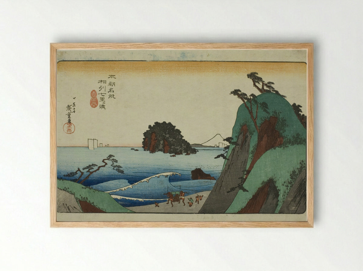 Shichirigahama in Sagami Province - Utagawa Hiroshige - Framed Print Wood
