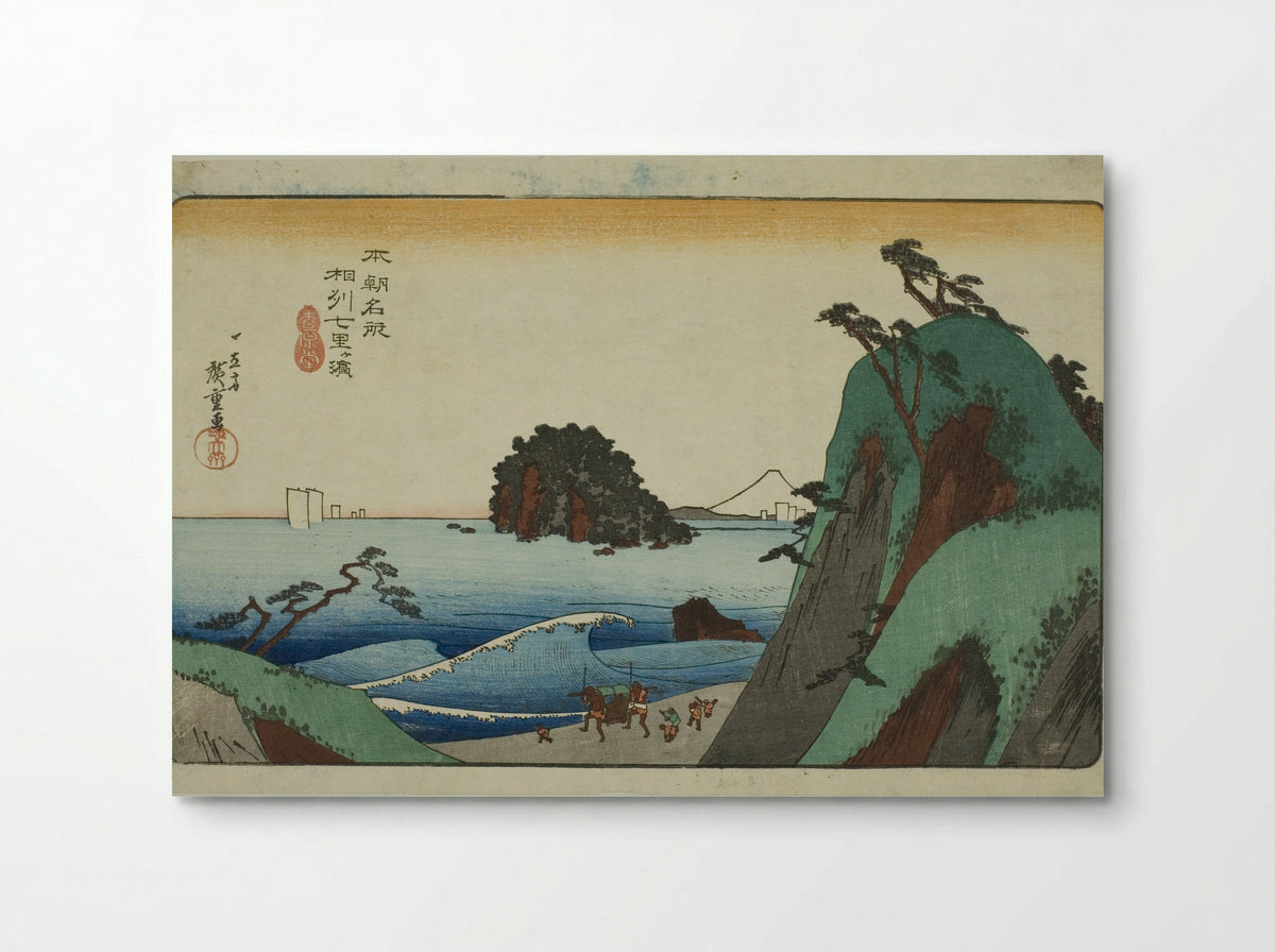 Shichirigahama in Sagami Province - Utagawa Hiroshige - Poster