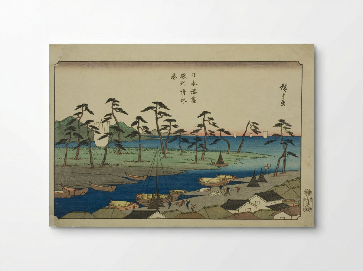 Shimizu Harbor in Suruga Province - Utagawa Hiroshige - Poster