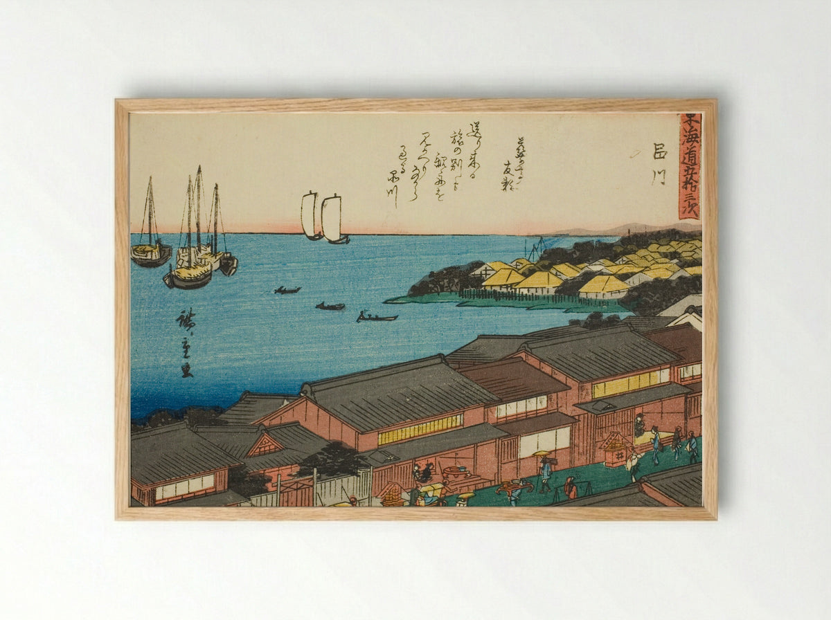 Shinagawa, from the series Fifty-three Stations of the Tokaido - Utagawa Hiroshige - Framed Print Wood
