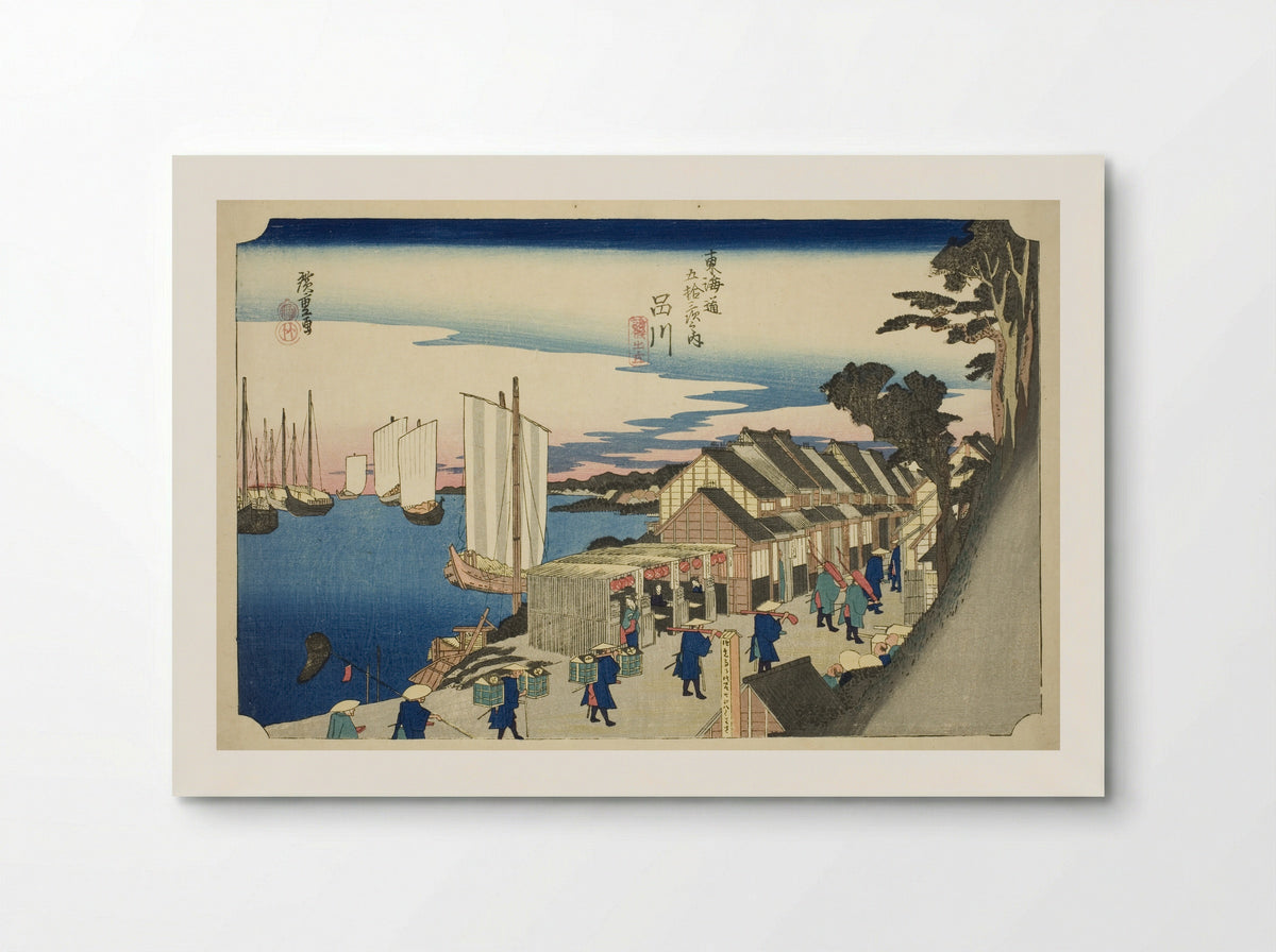 Shinagawa: Departure of the Daimyo - Utagawa Hiroshige - Poster