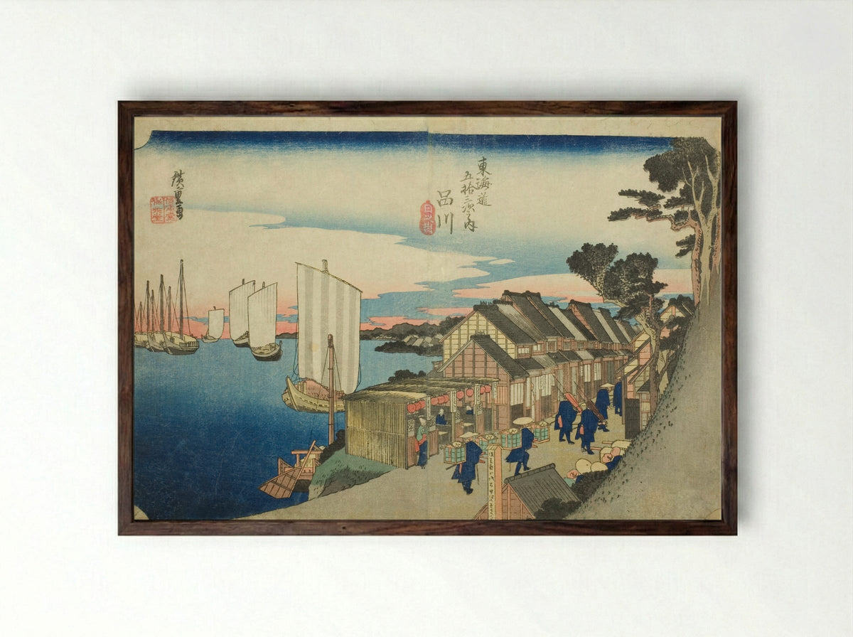 Shinagawa: Sunrise - Utagawa Hiroshige - Framed Print Dark Wood