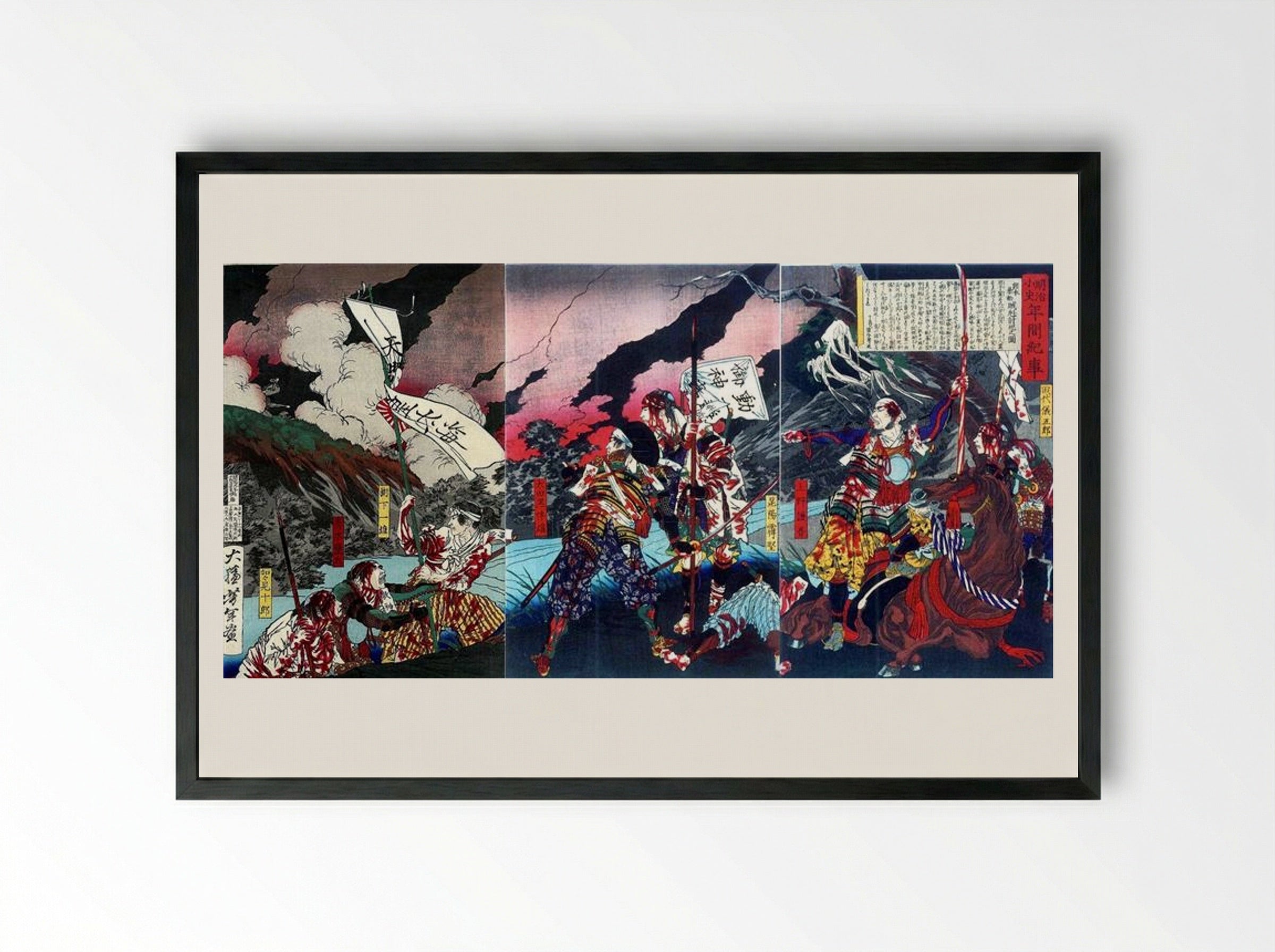Shinpūren Rebellion - Tsukioka Yoshitoshi - Framed Print Black