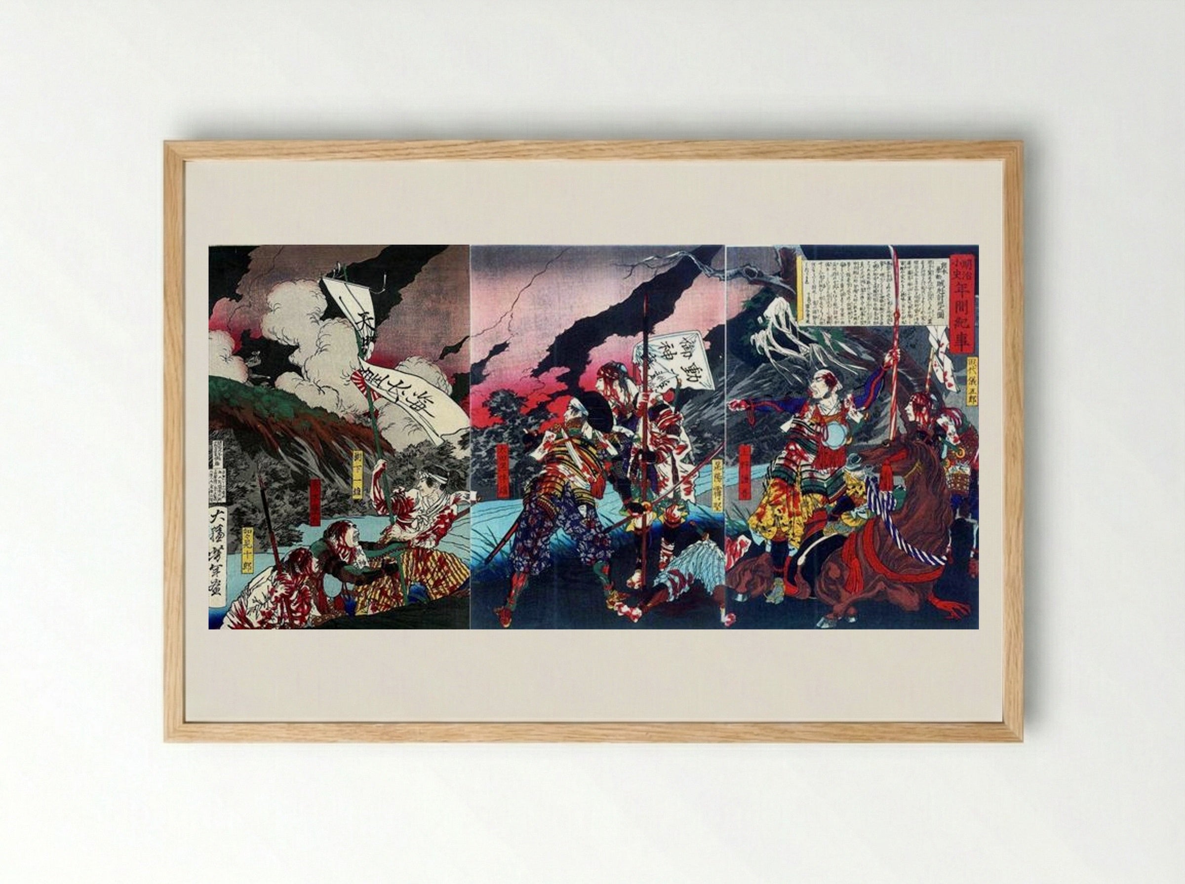 Shinpūren Rebellion - Tsukioka Yoshitoshi - Framed Print Wood