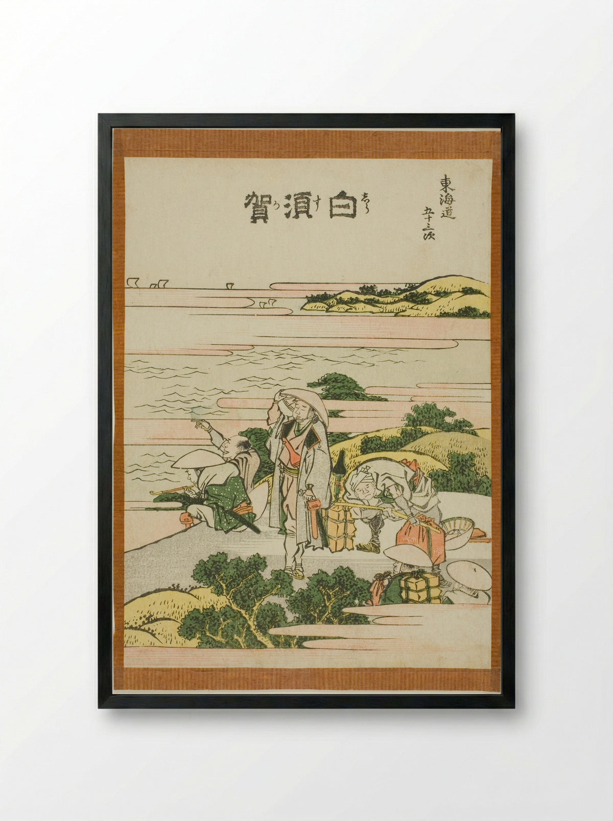 Shirasuka, from the series Fifty-three Stations of the Tokaido - Katsushika Hokusai - Framed Print Black