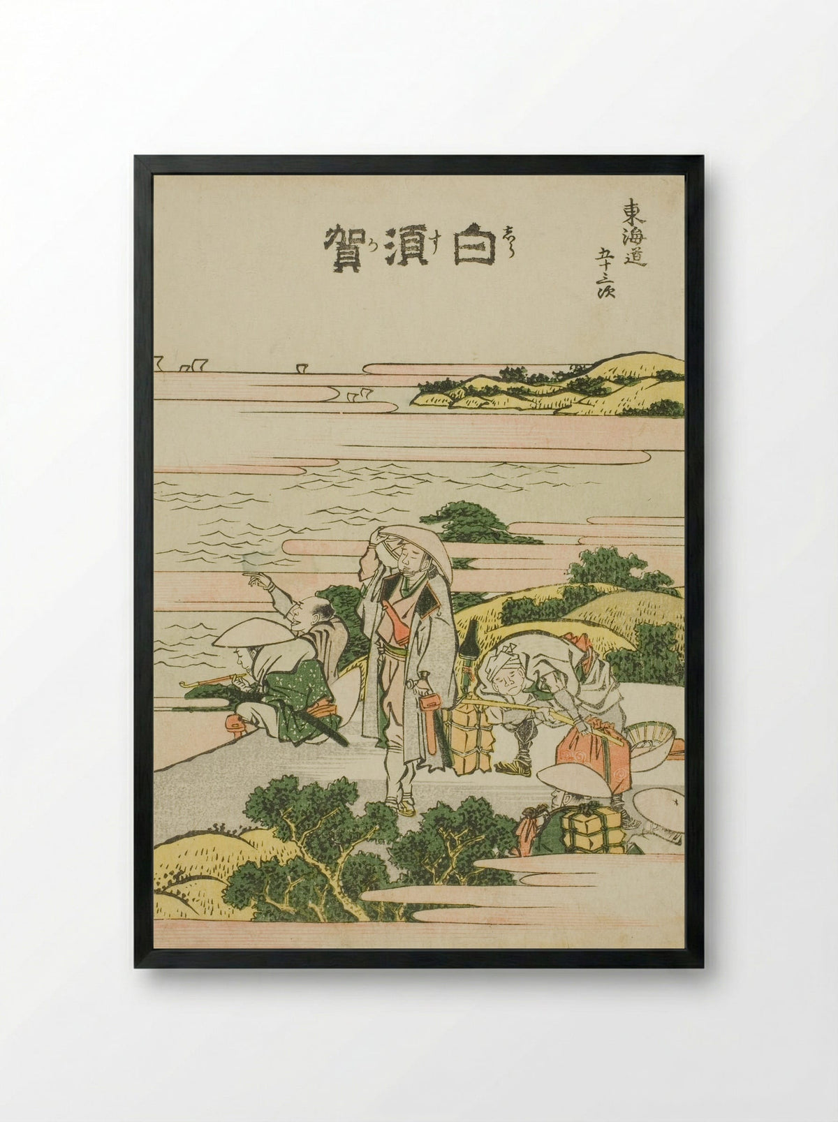 Shirasuka, from the series Fifty-three Stations of the Tokaido - Katsushika Hokusai - Framed Print Black