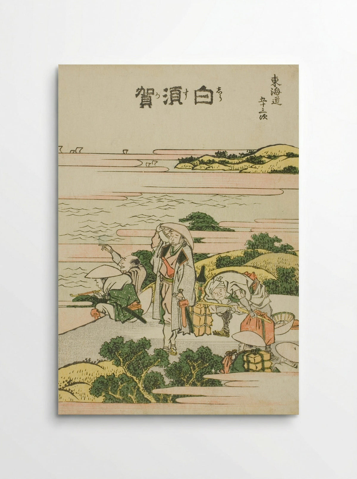 Shirasuka, from the series Fifty-three Stations of the Tokaido - Katsushika Hokusai - Poster
