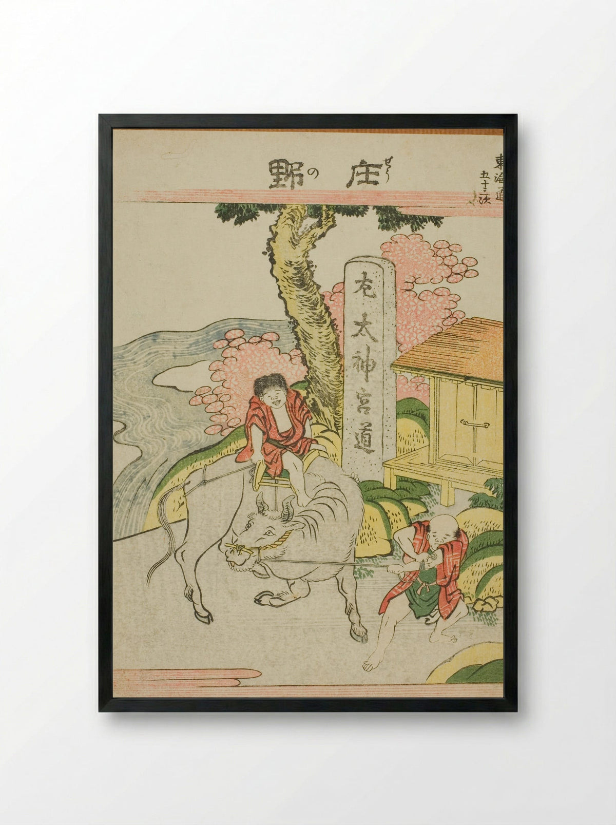 Shono, from the series Fifty-three Stations of the Tokaido - Katsushika Hokusai - Framed Print Black