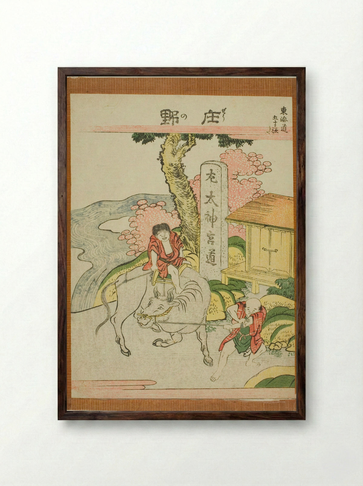 Shono, from the series Fifty-three Stations of the Tokaido - Katsushika Hokusai - Framed Print Dark Wood