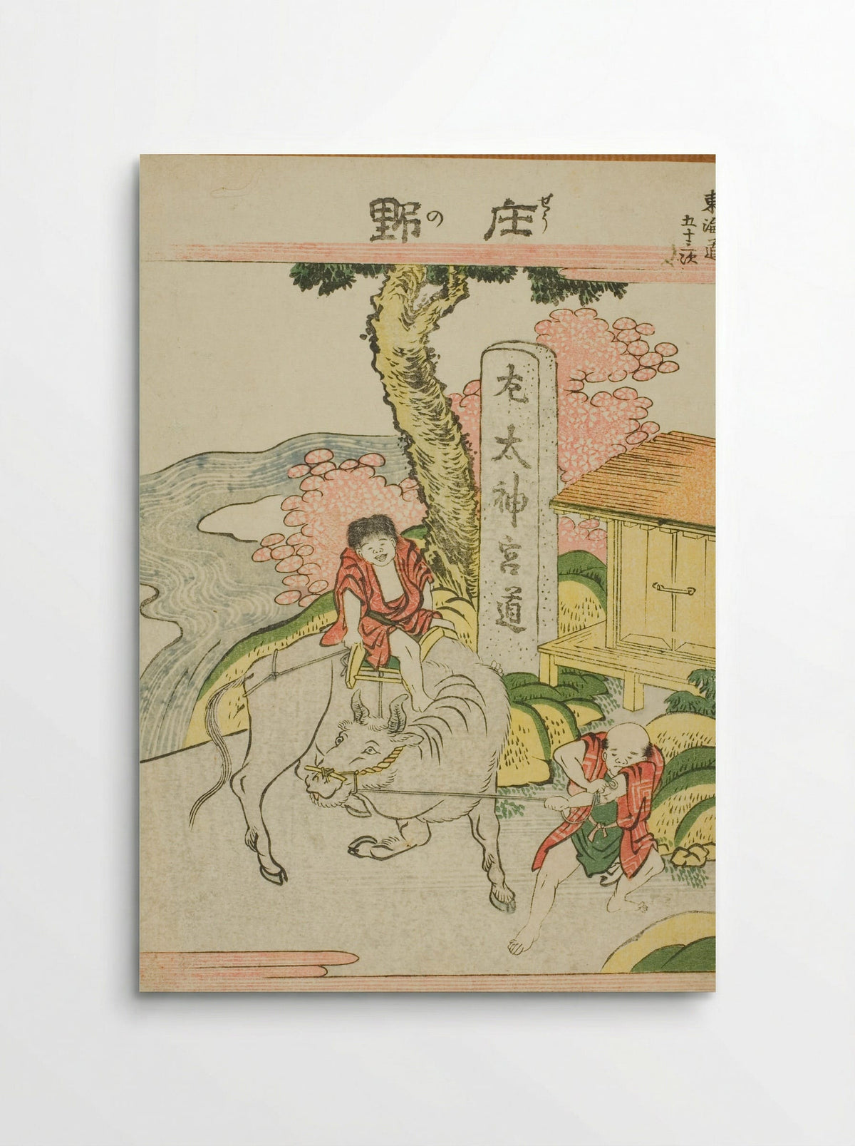 Shono, from the series Fifty-three Stations of the Tokaido - Katsushika Hokusai - Poster