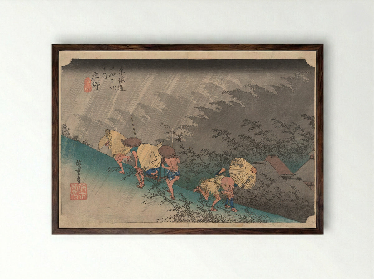 Shono: Driving Rain (Shono hakuu) - Utagawa Hiroshige - Framed Print Dark Wood
