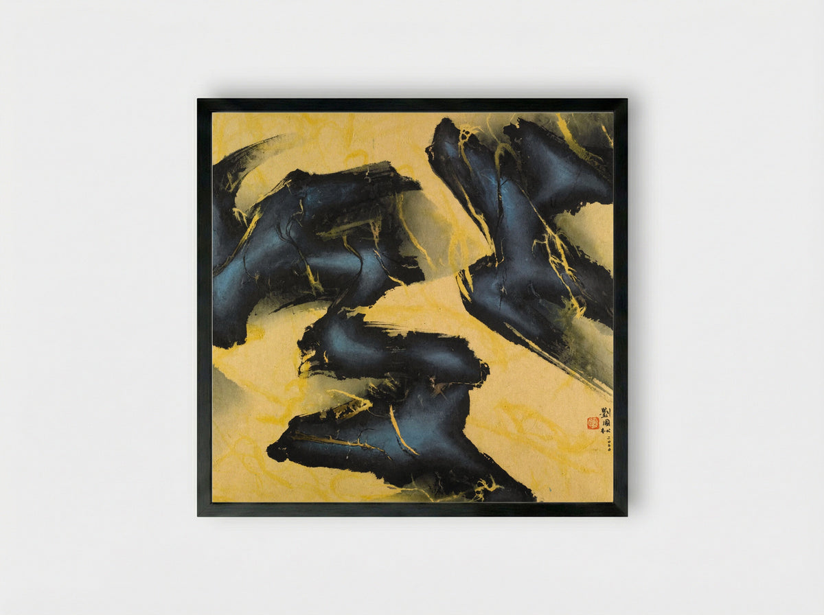 Shouldering ('Fu') - Liu Kuo-sung - Framed Print Black