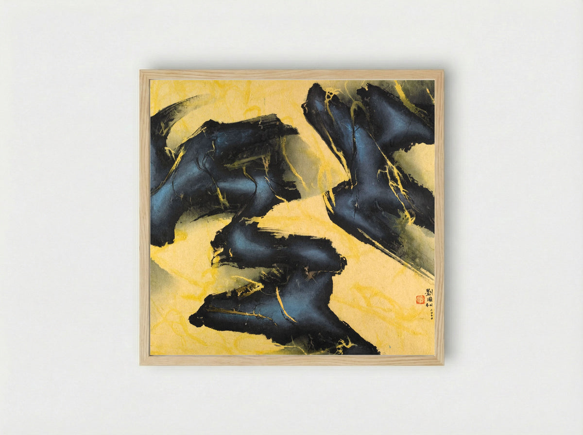 Shouldering ('Fu') - Liu Kuo-sung - Framed Print Wood