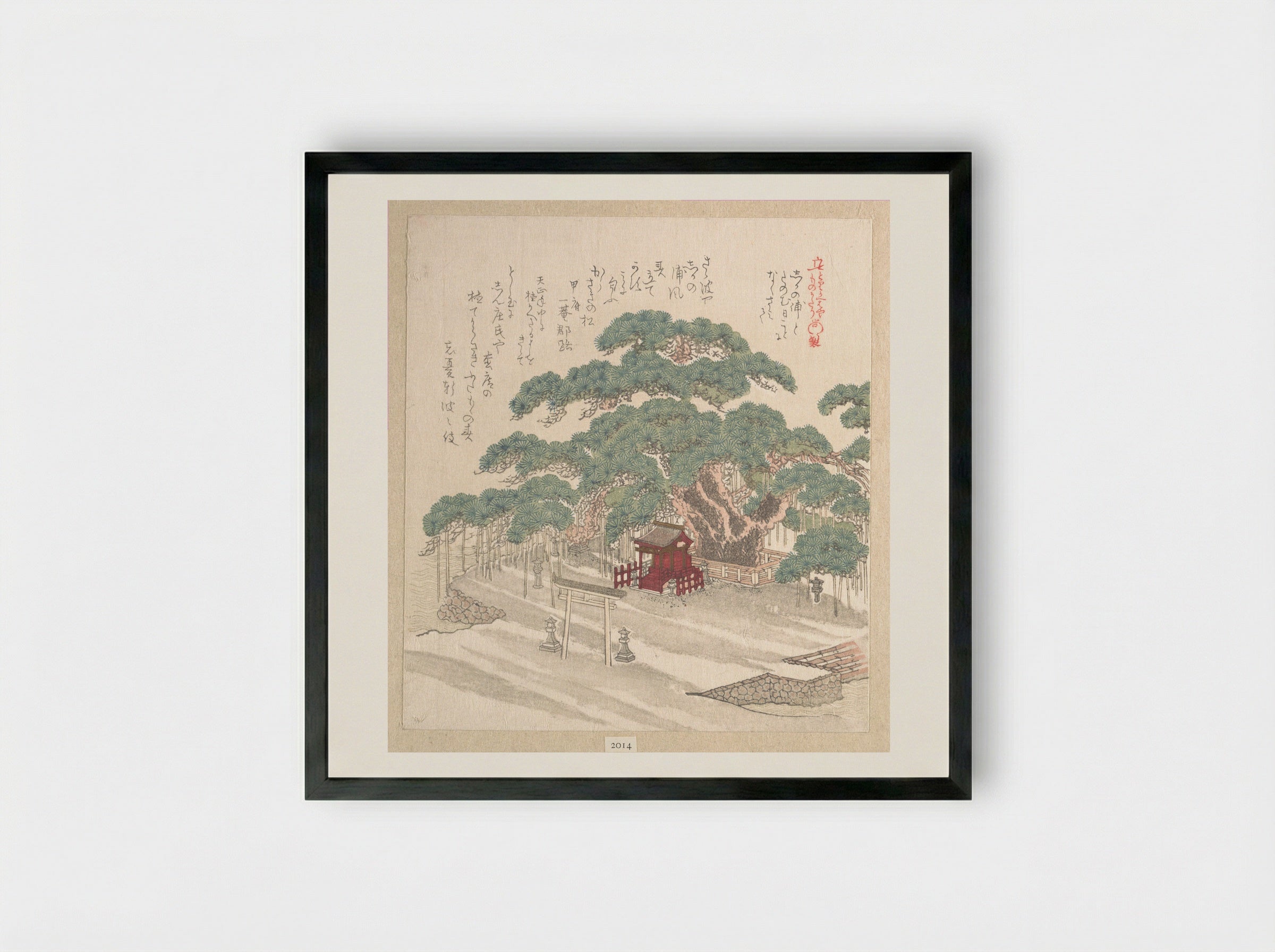 Shrine Under a Big Pine Tree - Kubo Shunman - Framed Print Black