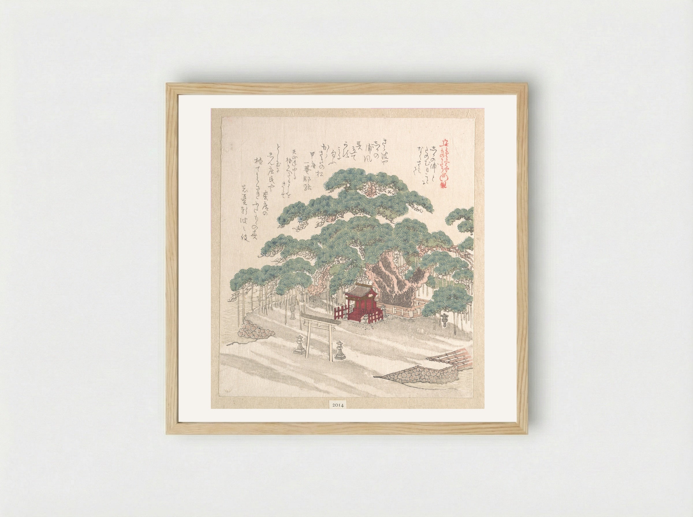 Shrine Under a Big Pine Tree - Kubo Shunman - Framed Print Wood