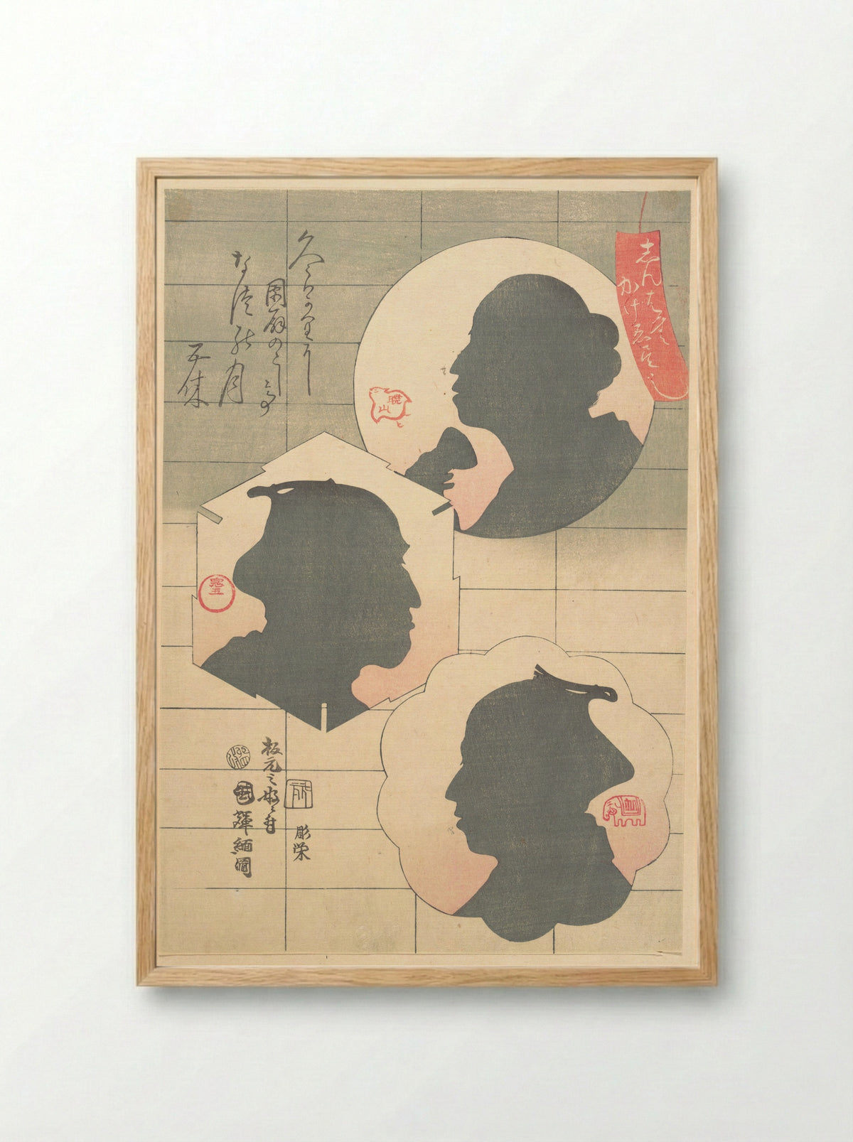 Silhouette Image of Kabuki Actors - Utagawa Kuniteru - Framed Print Wood
