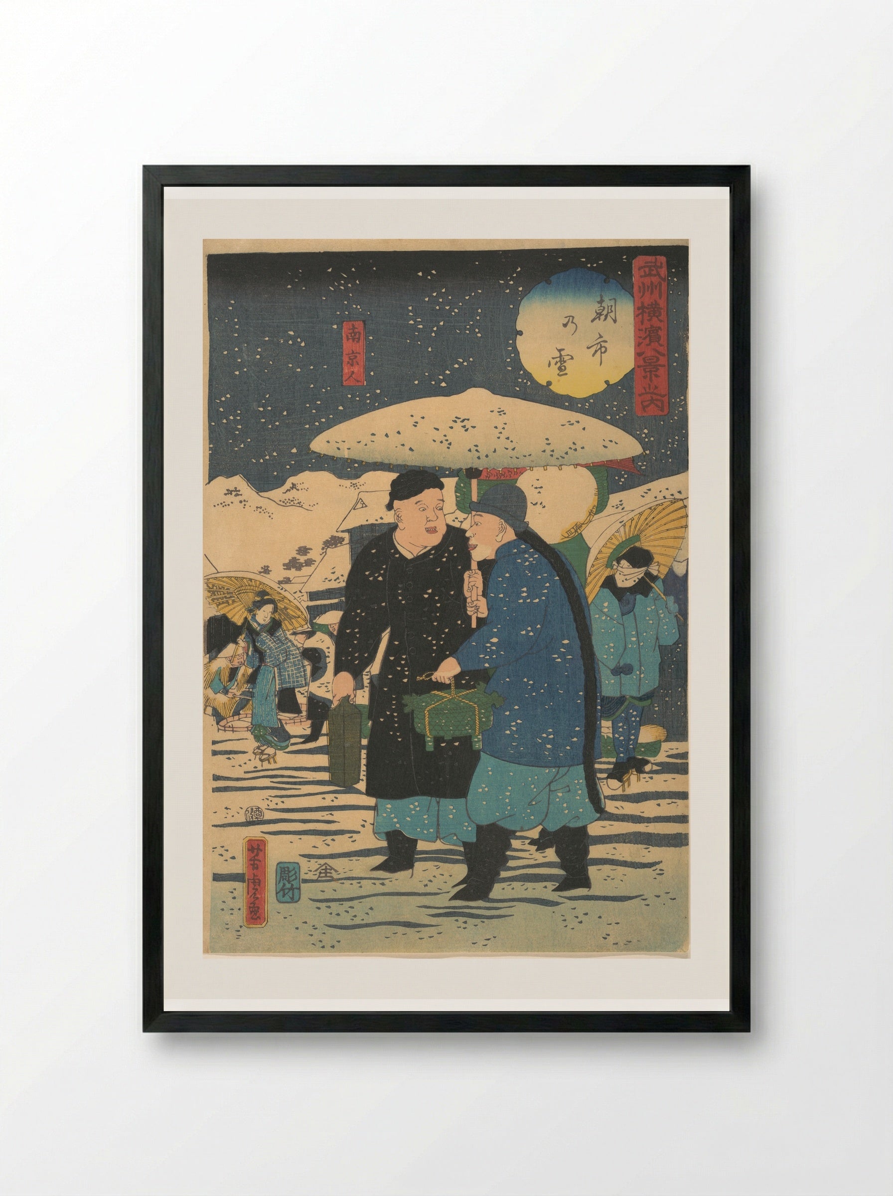 Snow at an Early Morning Market - Utagawa Yoshitora - Framed Print Black