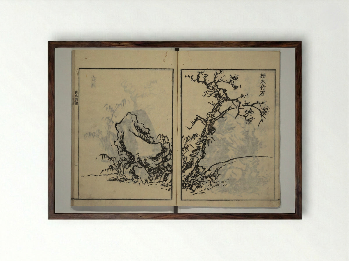 Soken Landscape Picture Album - Yamaguchi Soken - Framed Print Dark Wood