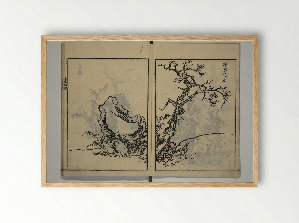 Soken Landscape Picture Album - Yamaguchi Soken - Framed Print Wood