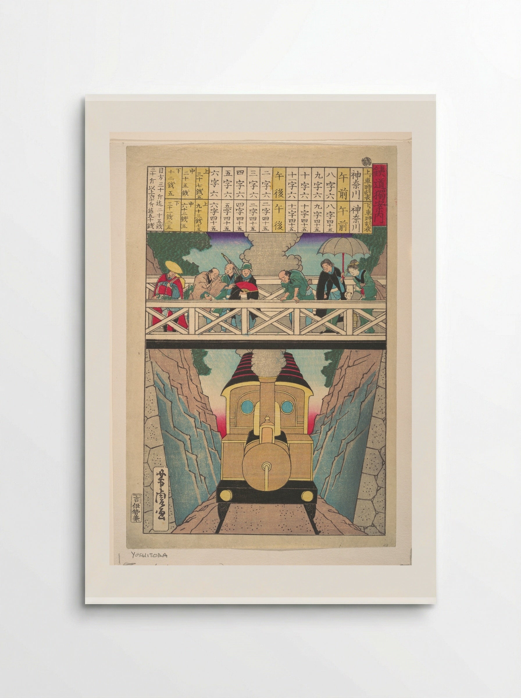 Solitary Traveler's Guide to Railway - Utagawa Yoshitora - Poster