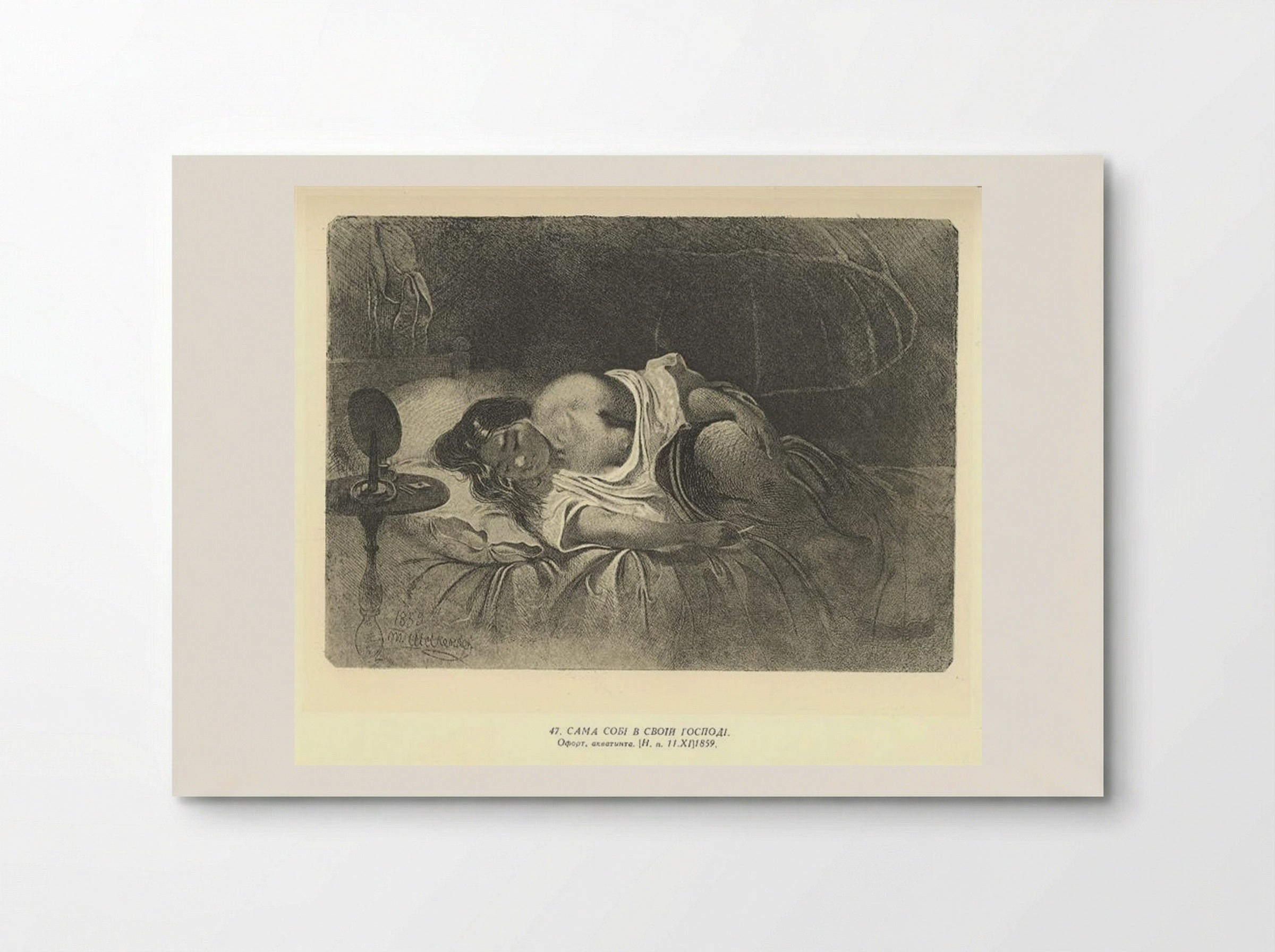 Solitude in Her Own House - Taras Shevchenko - Poster