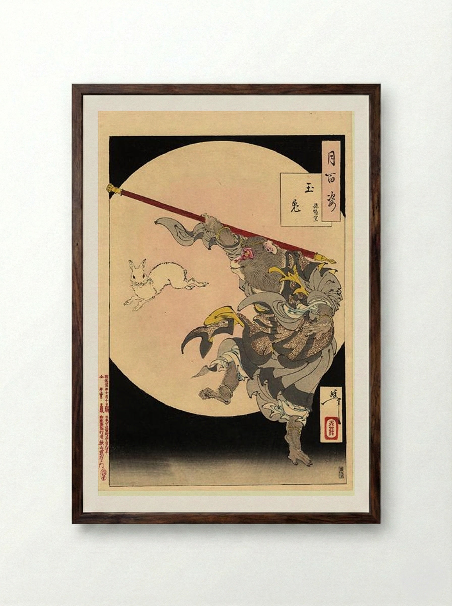 Songoku, the Monkey King and the Jewelled Hare by the Moon - Tsukioka Yoshitoshi - Framed Print Dark Wood