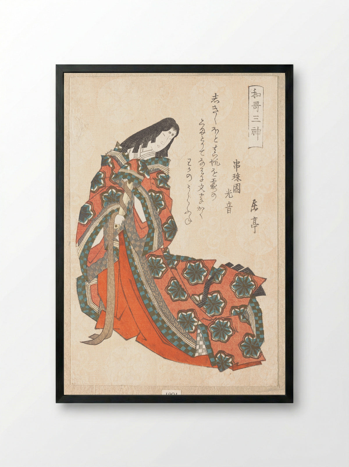 Sotoori-hime, One of the Three Gods of Poetry - Yashima Gakutei - Framed Print Black