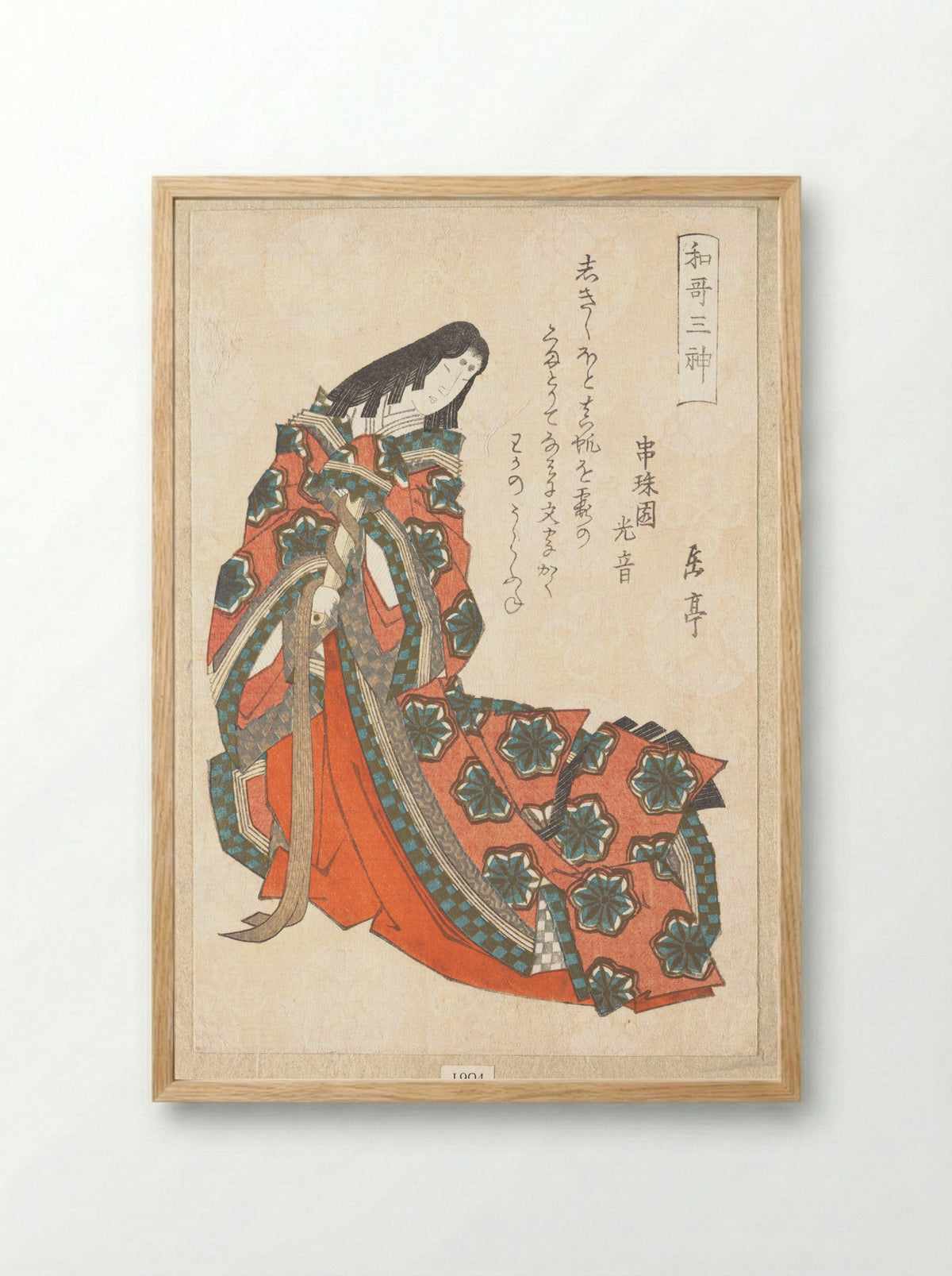 Sotoori-hime, One of the Three Gods of Poetry - Yashima Gakutei - Framed Print Wood