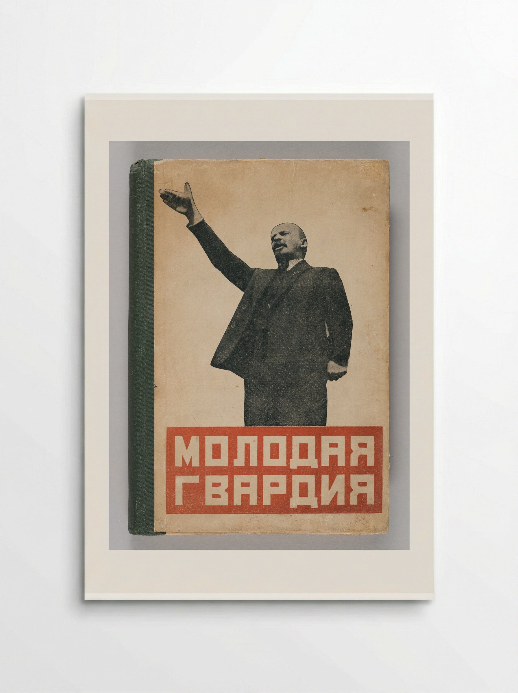 Special issue of the journal Molodaya Gvardiya (Young Guard), nos. 2-3 - Gustavs Klucis - Poster
