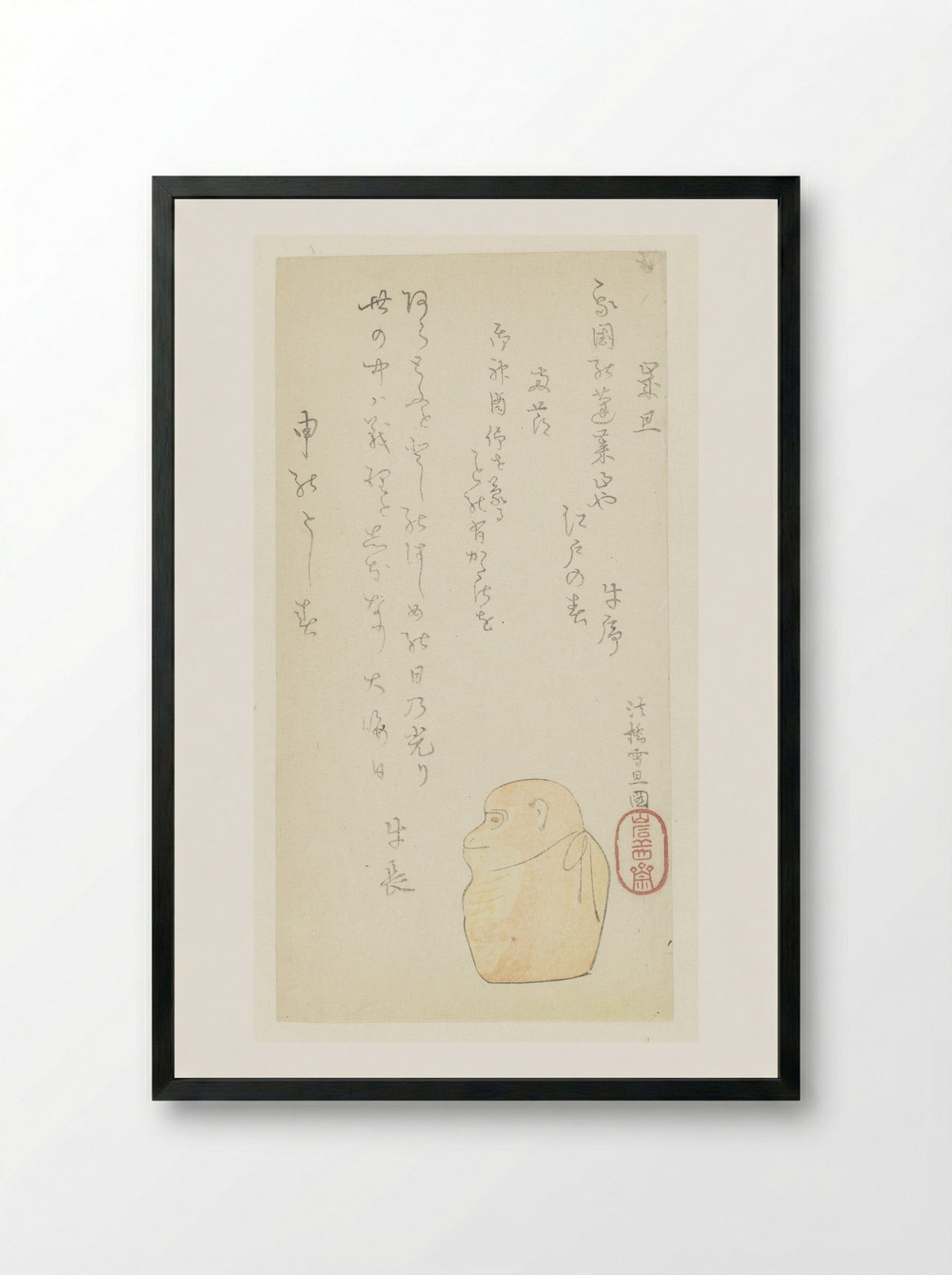 Speelgoedaap (Toy Monkey) - Ushinaga - Framed Print Black
