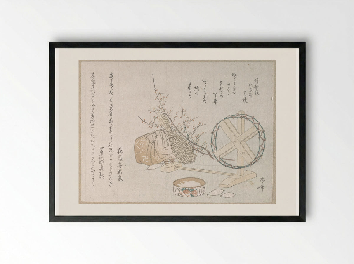 Spinning Wheel and Spools - Ryūryūkyo Shinsai - Framed Print Black
